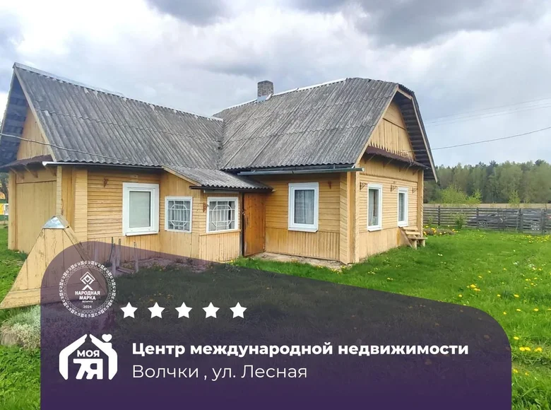 Maison 57 m² Liudvinouski sielski Saviet, Bélarus