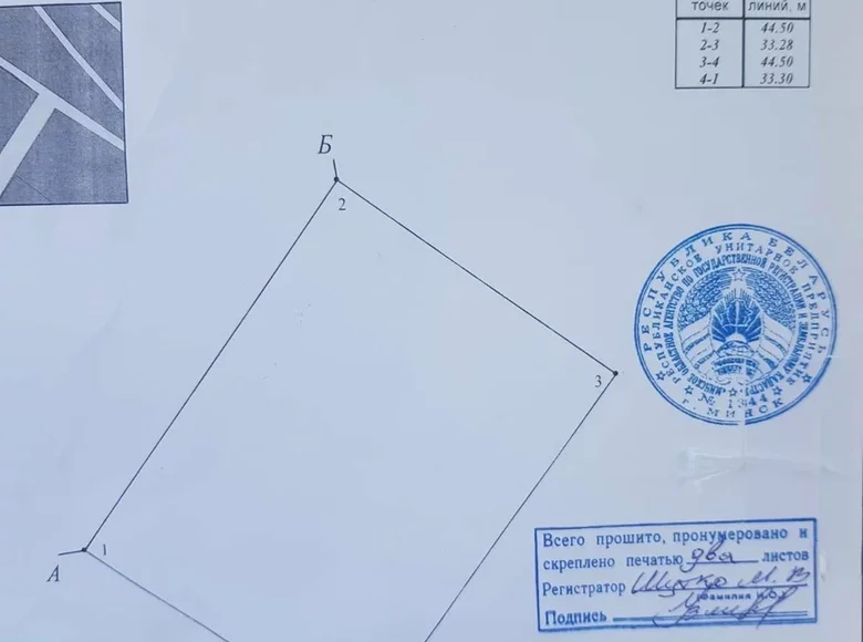 Działki  Kalodziscanski sielski Saviet, Białoruś