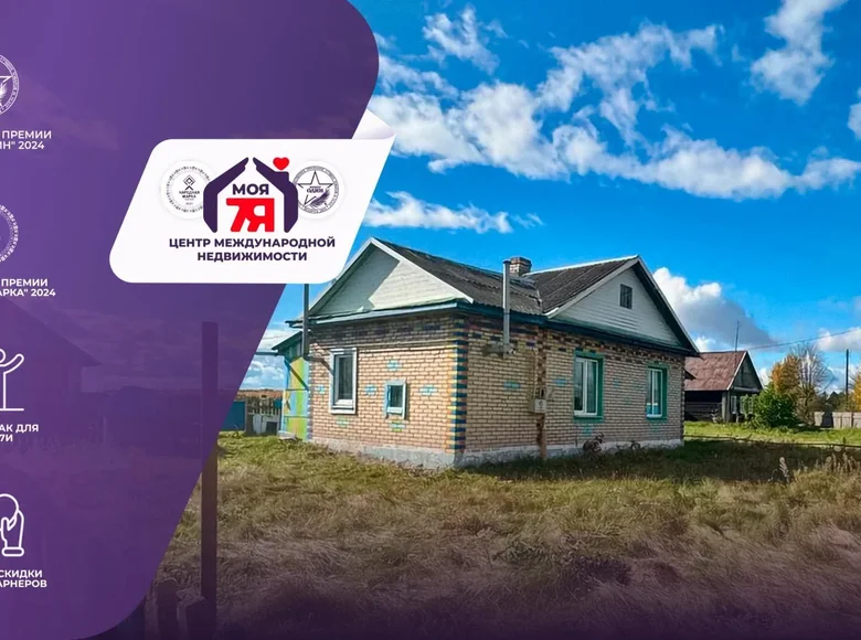 Casa 53 m² Kasciuki, Belarús