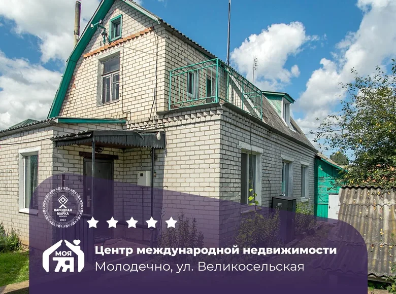 Mieszkanie 4 pokoi 87 m² Mołodeczno, Białoruś