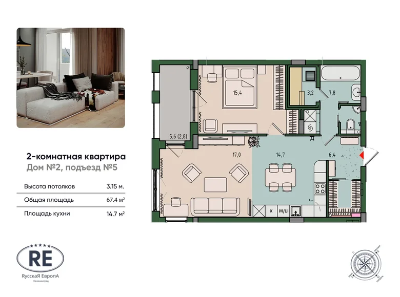 Apartamento 2 habitaciones 67 m² Kaliningrado, Rusia
