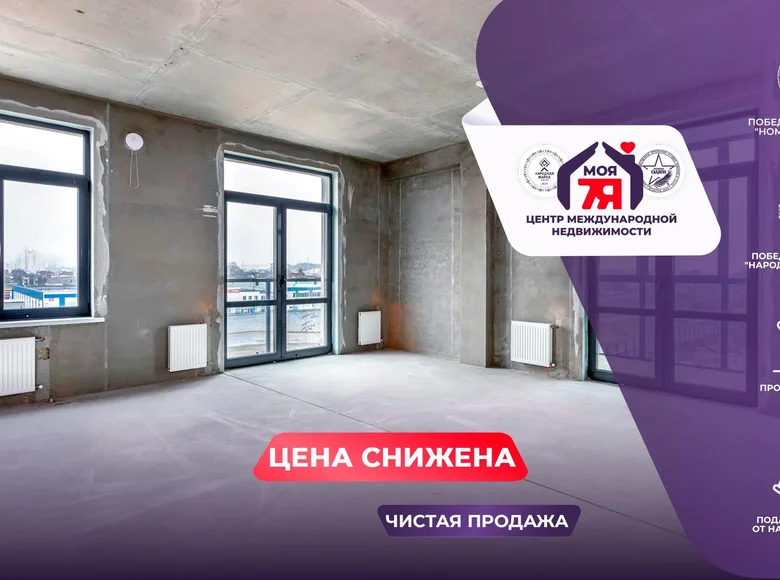 Квартира 2 комнаты 70 м² Минск, Беларусь