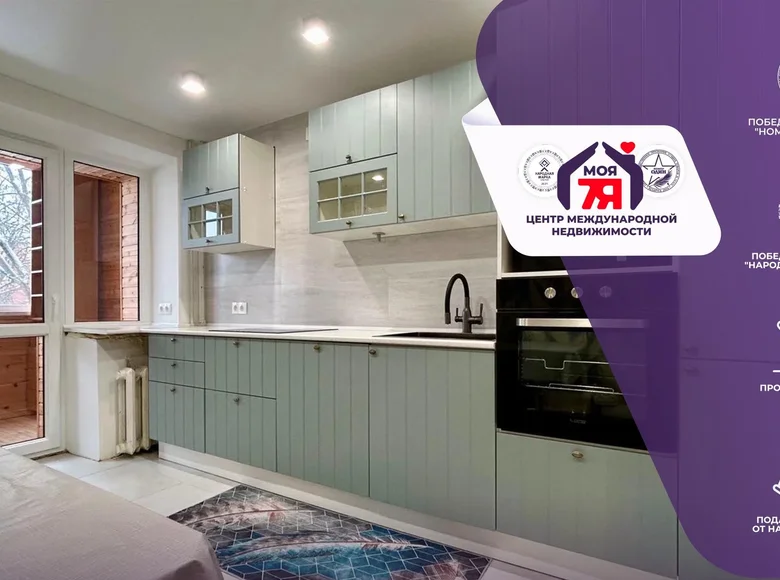 Квартира 2 комнаты 54 м² Солигорск, Беларусь