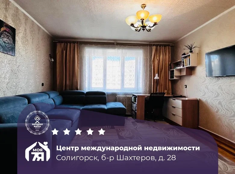 1 room apartment 39 m² Salihorsk, Belarus