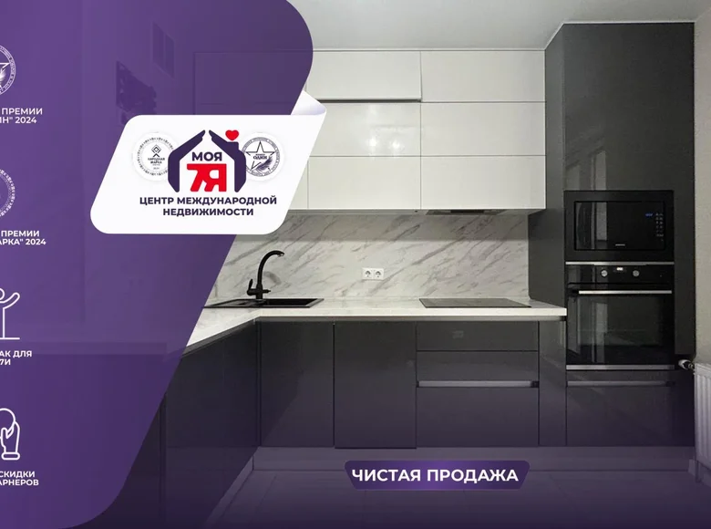 2 room apartment 64 m² Salihorsk, Belarus