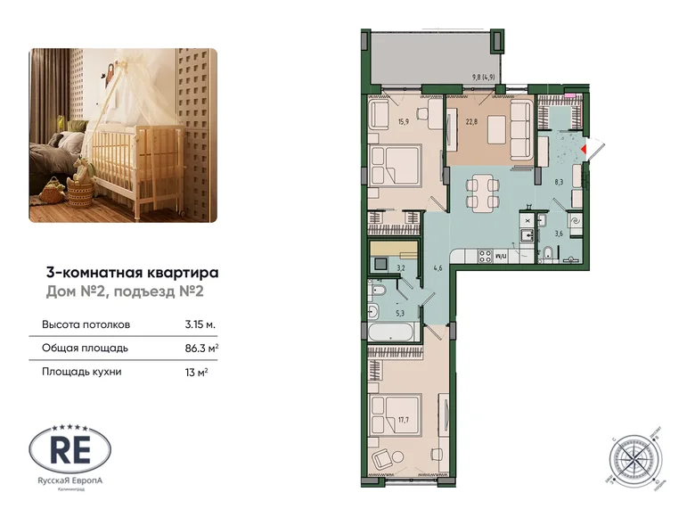 Apartamento 3 habitaciones 86 m² Kaliningrado, Rusia