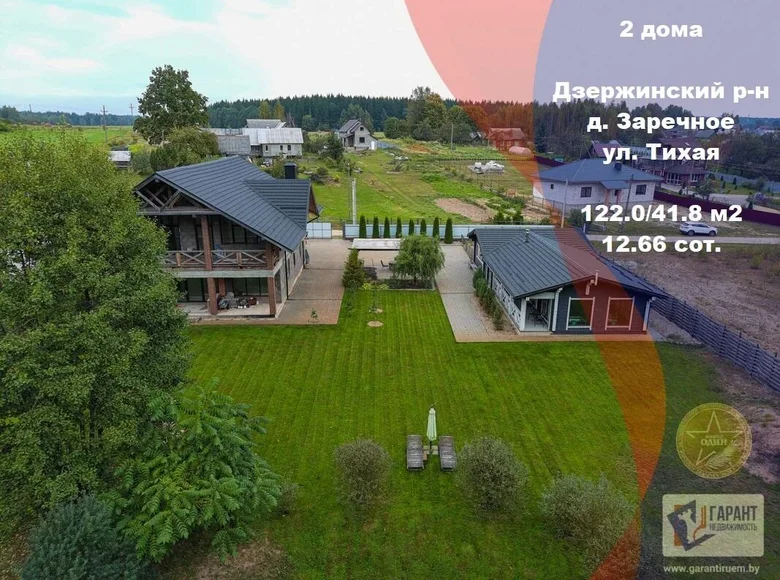 Casa 122 m² Putcynski sielski Saviet, Belarús