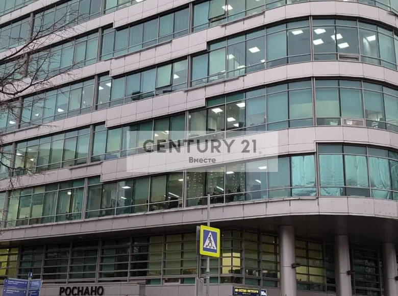 Commercial property 1 170 m² in Moscow, Russia