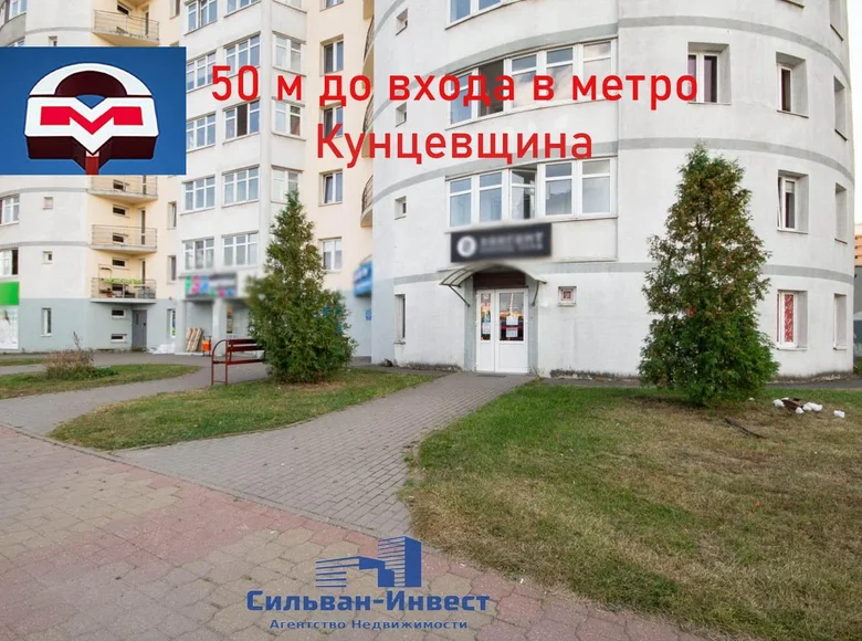 Tienda 280 m² en Minsk, Belarús