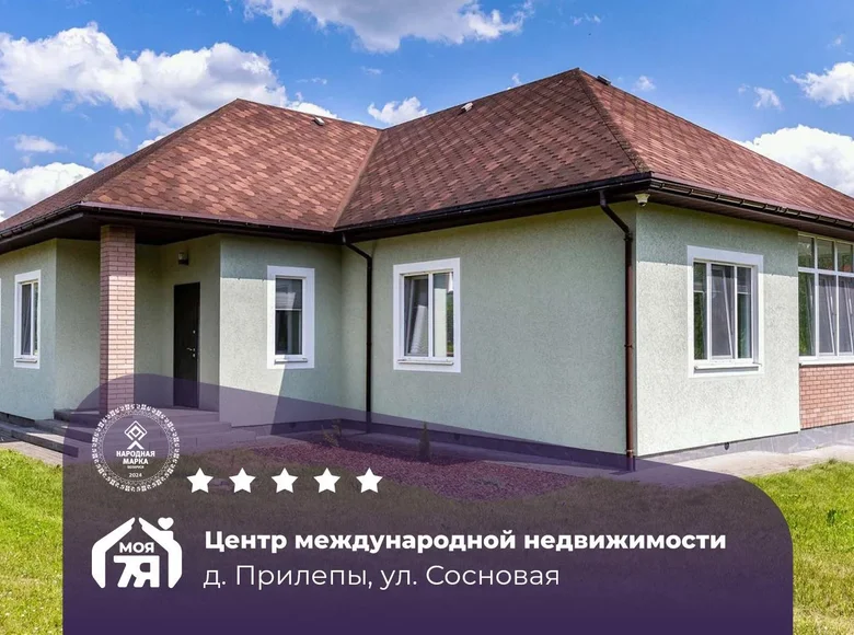 Дом 137 м² Озерицко-Слободской сельский Совет, Беларусь