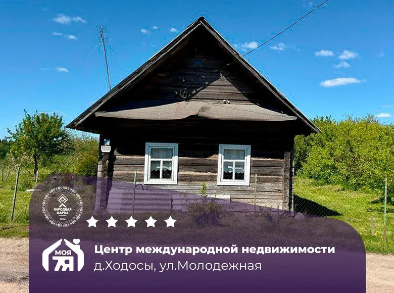 Dom 37 m² Ilyanskiy selskiy Sovet, Białoruś