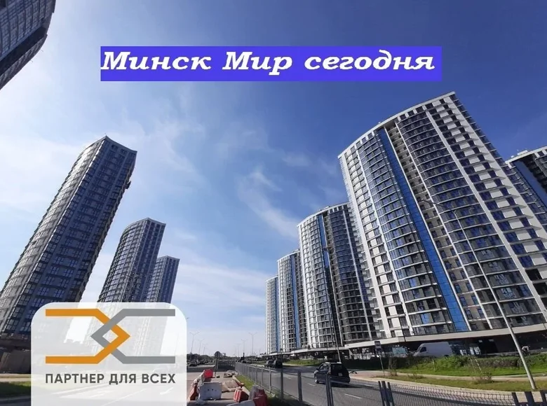 Geschäft 49 m² Minsk, Belarus