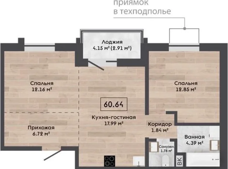 Apartamento 3 habitaciones 61 m² Kalodziscanski sielski Saviet, Belarús