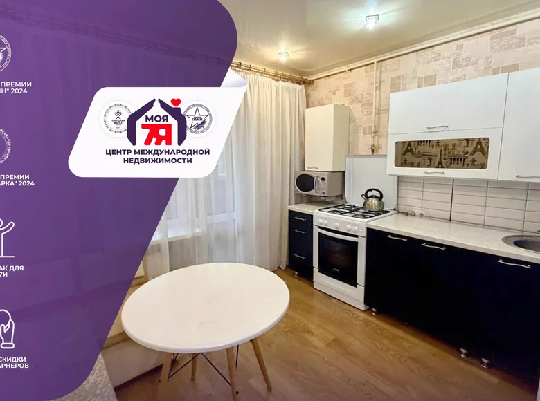 Квартира 1 комната 40 м² Слуцк, Беларусь