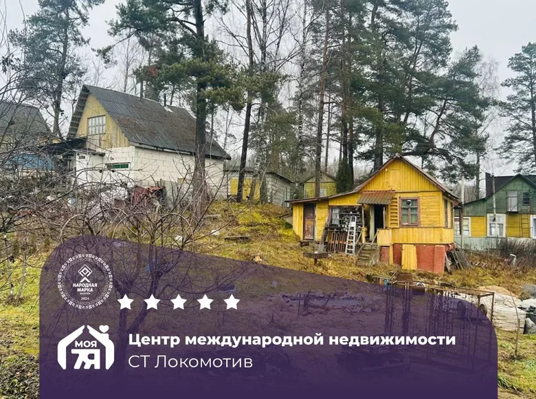 House 36 m² Zdanovicki sielski Saviet, Belarus