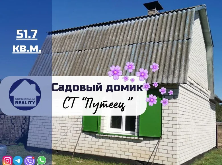 Casa 52 m² Baránavichi, Belarús