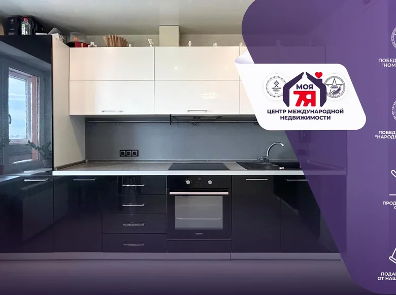 Wohnung 3 zimmer 67 m² Soligorsk, Belarus
