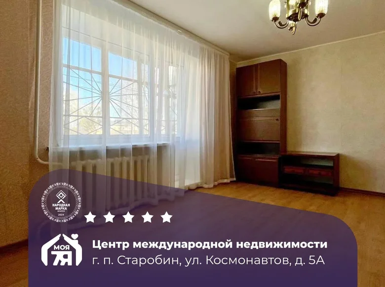 Wohnung 2 zimmer 51 m² Starobin, Belarus