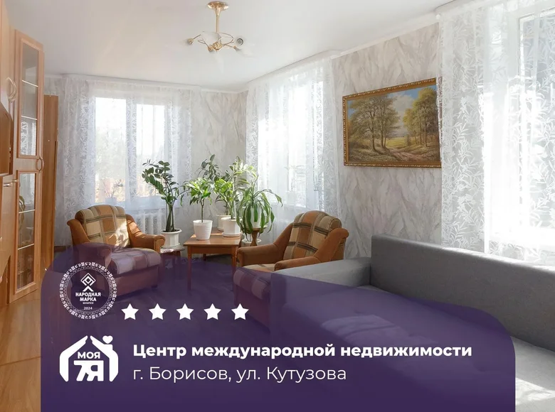 Maison 90 m² Borissov, Bélarus