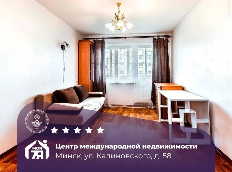 Mieszkanie 2 pokoi 47 m² Mińsk, Białoruś