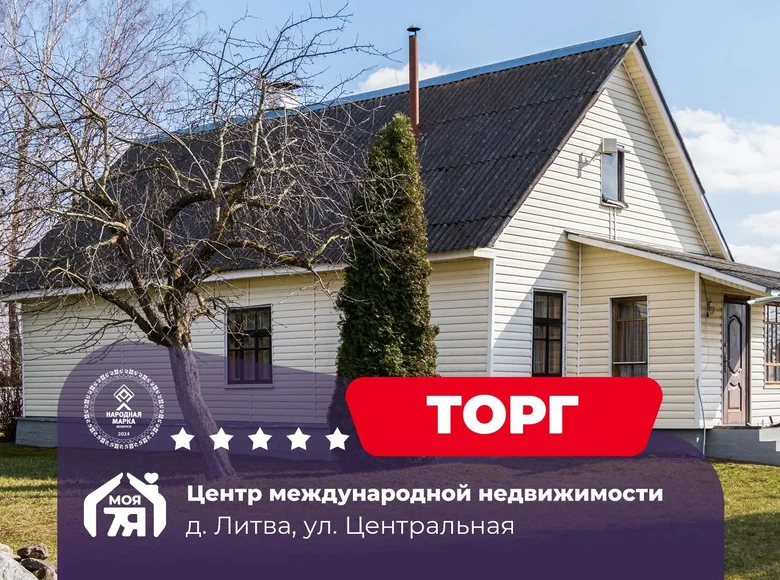 Haus 88 m² Litva, Belarus