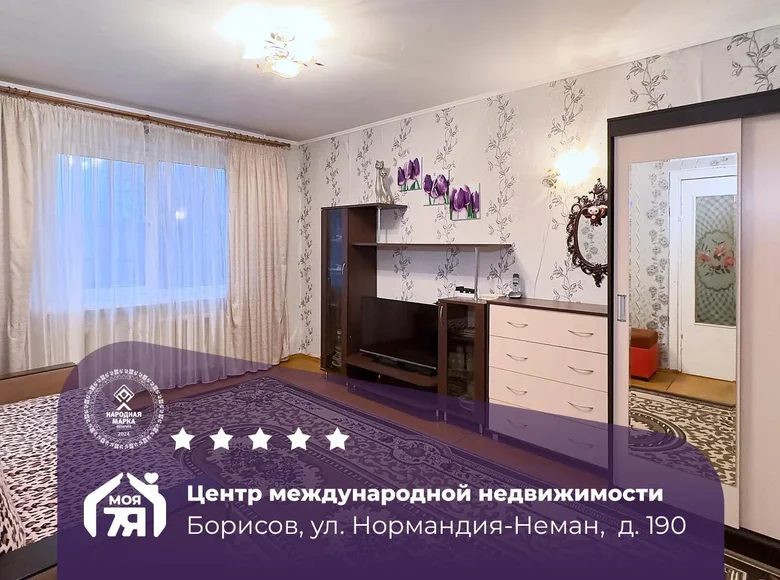 4 room apartment 80 m² Barysaw, Belarus
