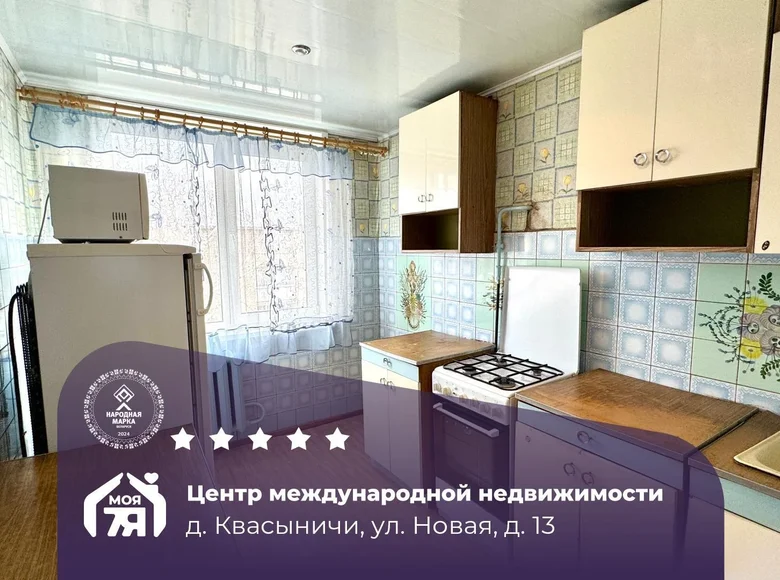 Wohnung 4 zimmer 64 m² Kvasynicy, Belarus