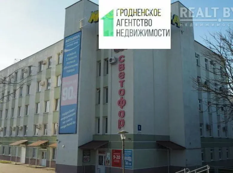 Pomieszczenie biurowe 30 m² Grodno, Białoruś