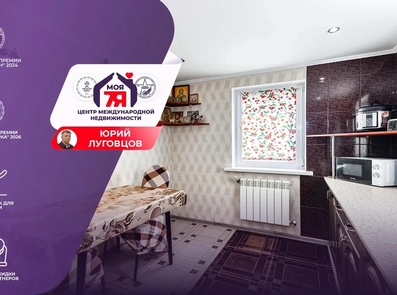 House 205 m² Putcynski sielski Saviet, Belarus