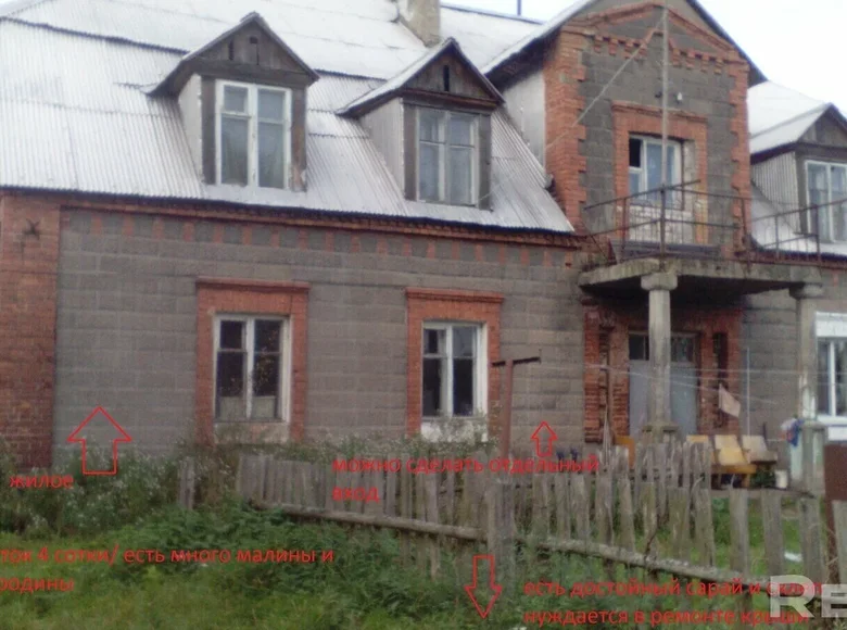 Appartement 1 chambre 28 m² Rajouka, Bélarus