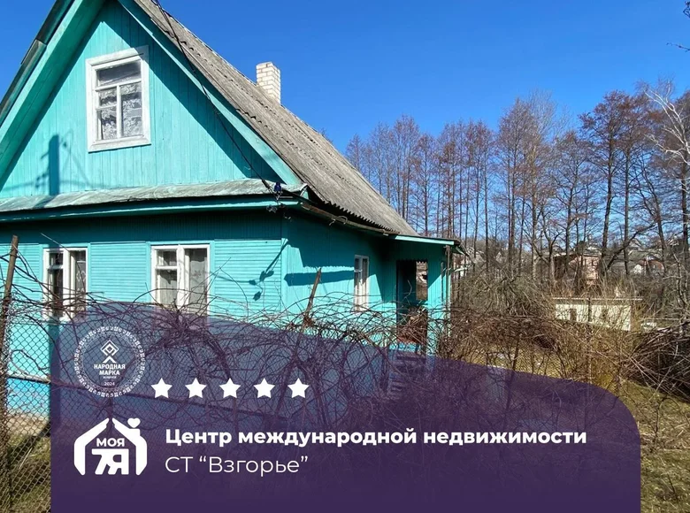 Dom 66 m² Aliachnovicki sielski Saviet, Białoruś