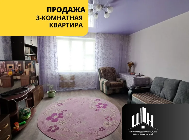Wohnung 3 zimmer 68 m² Orscha, Belarus