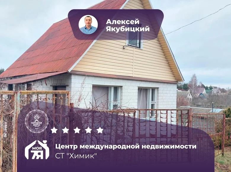 Земельные участки  Заболотский сельский Совет, Беларусь