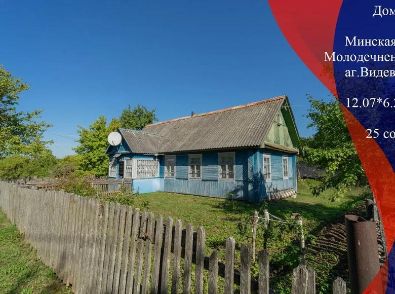 Casa 77 m² Vidzieuscyna, Belarús