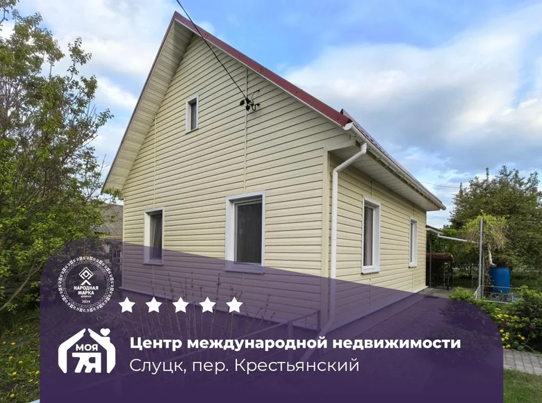 Haus 72 m² Sluzk, Belarus