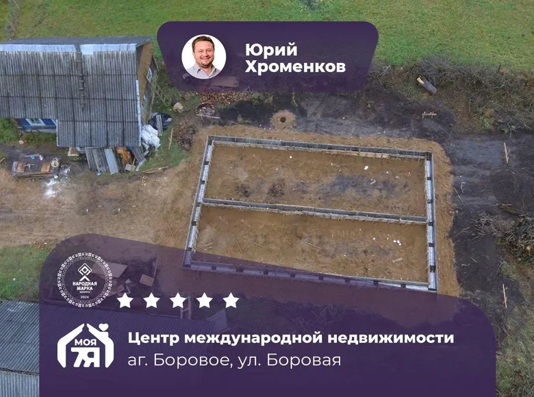 Casa 47 m² Baravoje, Belarús