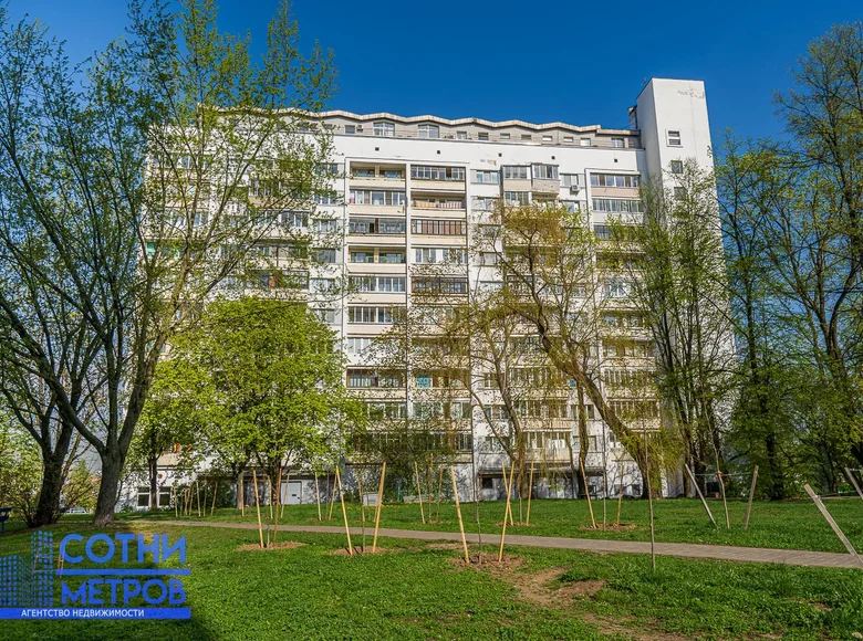 Appartement 2 chambres 55 m² Minsk, Bélarus