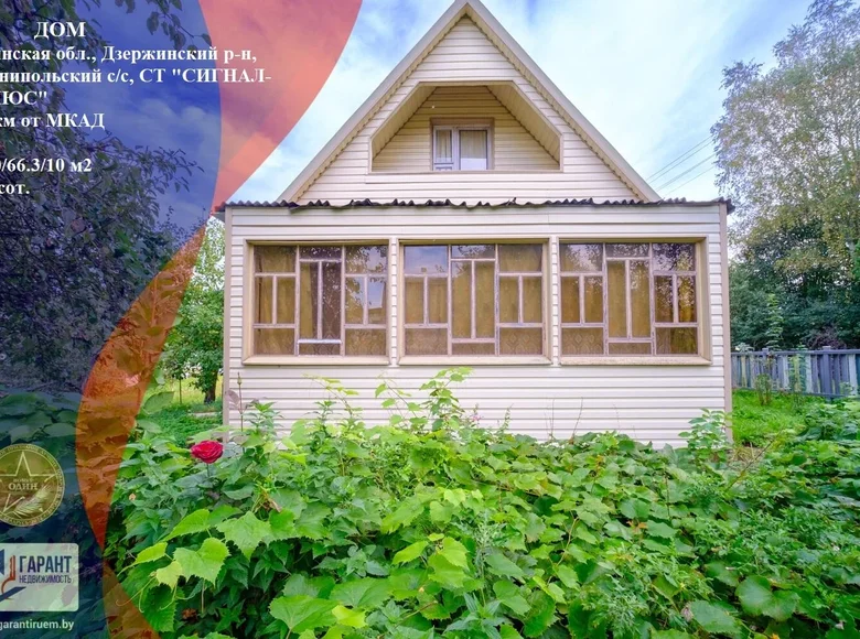 Haus 70 m² Fanipalski sielski Saviet, Belarus