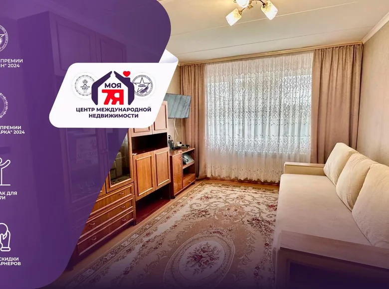 Квартира 1 комната 31 м² Солигорск, Беларусь