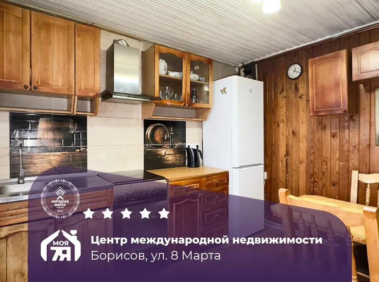 House 129 m² Barysaw, Belarus