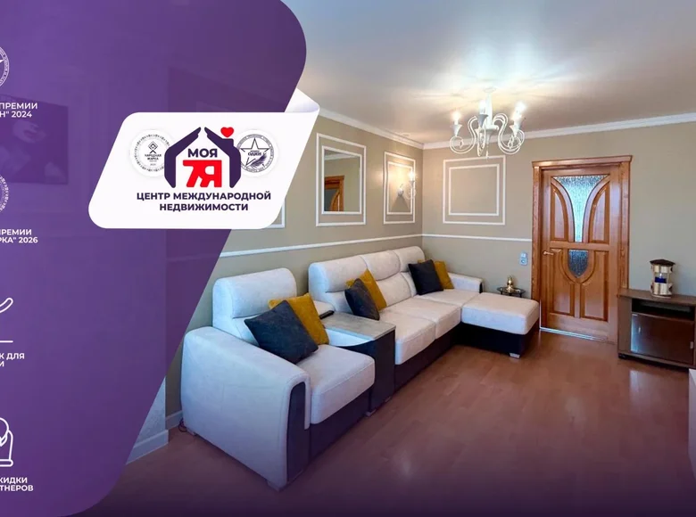 Apartamento 3 habitaciones 63 m² Saligorsk, Belarús