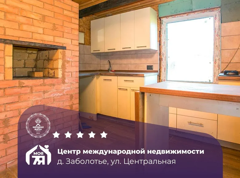 Casa 47 m² Zabalaccie, Belarús