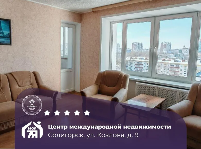 3 room apartment 62 m² Salihorsk, Belarus
