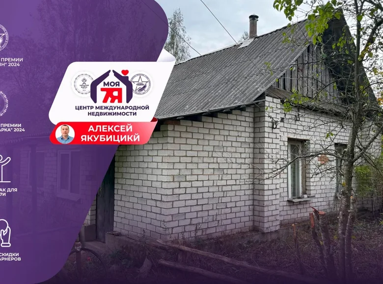 House 27 m² Kurhanski sielski Saviet, Belarus