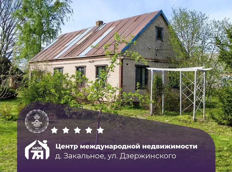 Casa 70 m² Zakalnoje, Belarús