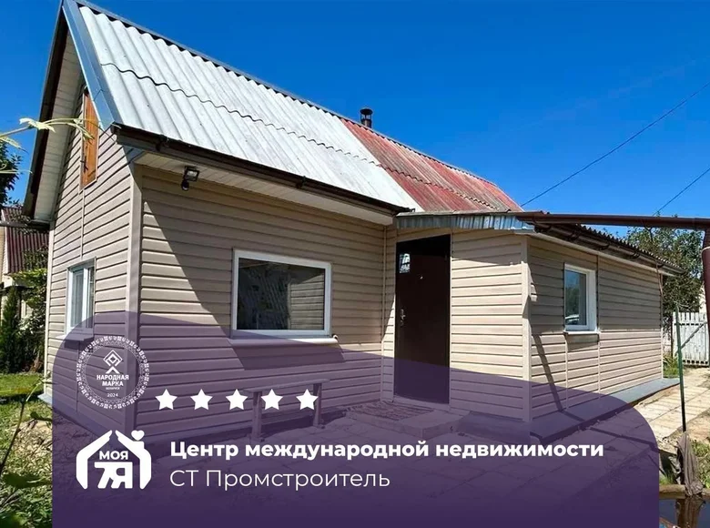 Maison 23 m² Starobinski sielski Saviet, Bélarus