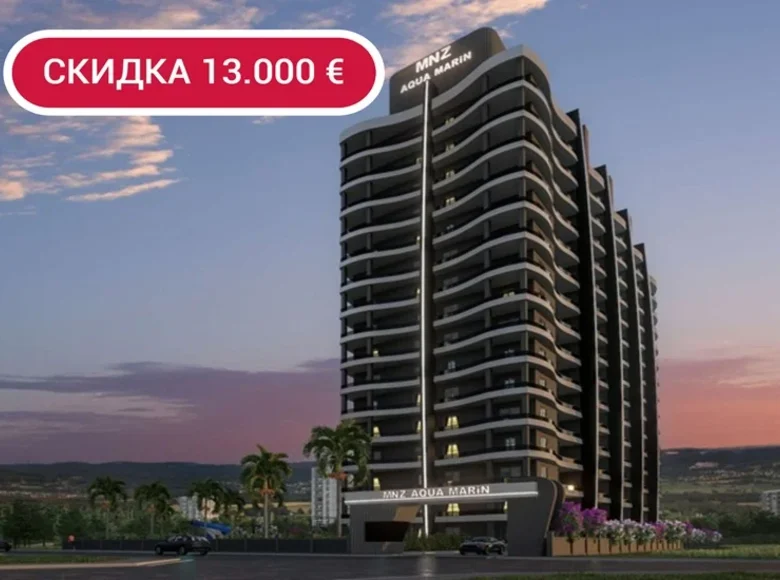 Appartement 2 chambres 65 m² Erdemli, Turquie