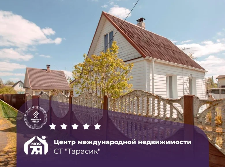 House 50 m² Pierasady, Belarus