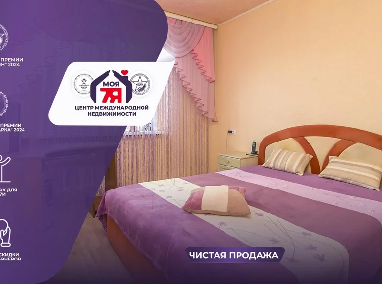 3 room apartment 63 m² Smarhon, Belarus
