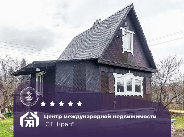 Casa 38 m² Zodzinski sielski Saviet, Belarús